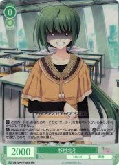 Weiss Schwarz OS10/R10-036S Hokuto Sugimura SR Weiss Schwarz Rose