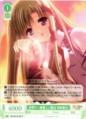 Weiss Schwarz OS10/R10-037 Asa Shigure Kindest Magic in the World C Weiss Schwarz Rose
