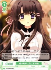 Weiss Schwarz OS10/R10-038 Mizuho Hananomiya End of the Lie C Weiss Schwarz Rose