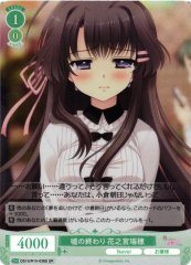 Weiss Schwarz OS10/R10-038S Mizuho Hananomiya End of the Lie SR Weiss Schwarz Rose