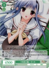 Weiss Schwarz OS10/R10-039S Nerine Angel s Bell SR Weiss Schwarz Rose
