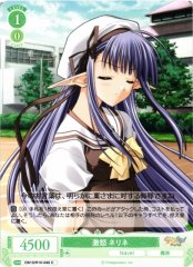 Weiss Schwarz OS10/R10-040 Nerine Fury C Weiss Schwarz Rose
