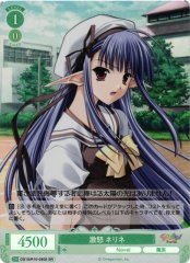 Weiss Schwarz OS10/R10-040S Nerine Fury SR Weiss Schwarz Rose