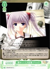 Weiss Schwarz OS10/R10-041 Primula Memories of a Beloved Person C Weiss Schwarz Rose