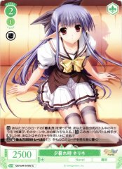 Weiss Schwarz OS10/R10-042 Nerine Dusk C Weiss Schwarz Rose