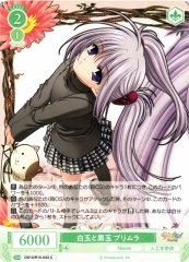 Weiss Schwarz OS10/R10-043 Primula Shiratama and Kurotama C Weiss Schwarz Rose
