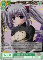 Weiss Schwarz OS10/R10-043S Primula Shiratama and Kurotama SR Weiss Schwarz Rose