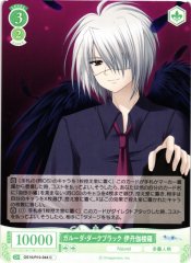 Weiss Schwarz OS10/R10-044 Karura Itami Garuda Dark Black C Weiss Schwarz Rose