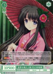 Weiss Schwarz OS10/R10-045S Mizuho Hananomiya Gentle Sheltered Girl SR Weiss Schwarz Rose