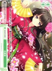Weiss Schwarz OS10/R10-049 Flowers in Full Bloom C Weiss Schwarz Rose