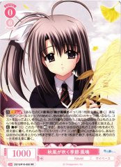 Weiss Schwarz OS10/R10-050 Naru Ootori Season of Autumn Winds RR Weiss Schwarz Rose