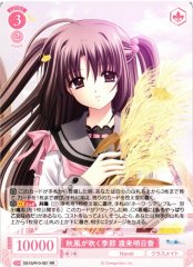 Weiss Schwarz OS10/R10-051 Asuka Watarai Season of Autumn Winds RR Weiss Schwarz Rose