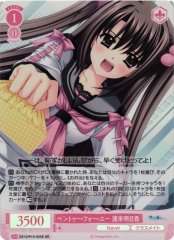 Weiss Schwarz OS10/R10-053S Asuka Watarai Bento for You SR Weiss Schwarz Rose