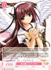 Weiss Schwarz OS10/R10-054 Lisianthus Public Face R Weiss Schwarz Rose