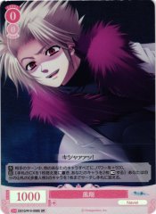 Weiss Schwarz OS10/R10-058S Kakeru Ootori SR Weiss Schwarz Rose