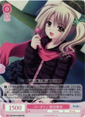 Weiss Schwarz OS10/R10-060S Ai Kouda Kodine SR Weiss Schwarz Rose