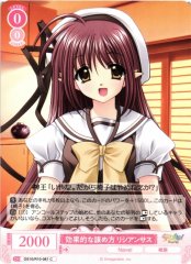 Weiss Schwarz OS10/R10-061 Lisianthus Effective Way to Admonish C Weiss Schwarz Rose
