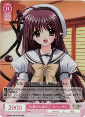 Weiss Schwarz OS10/R10-061S Lisianthus Effective Way to Admonish SR Weiss Schwarz Rose