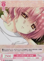 Weiss Schwarz OS10/R10-064S Minato Yanagase Budding Love SR Weiss Schwarz Rose