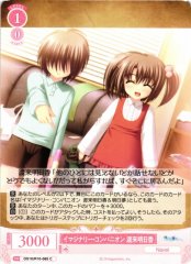 Weiss Schwarz OS10/R10-065 Asuka Watarai Imaginary Companion C Weiss Schwarz Rose