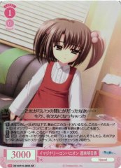 Weiss Schwarz OS10/R10-065S Asuka Watarai Imaginary Companion SR Weiss Schwarz Rose
