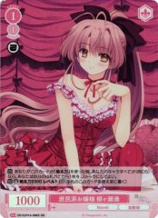 Weiss Schwarz OS10/R10-066S Minato Yanagase Down to Earth Young Lady SR Weiss Schwarz Rose