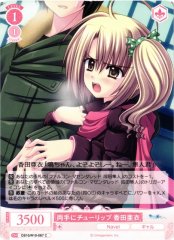 Weiss Schwarz OS10/R10-067 Ai Kouda Tulips in Both Hands C Weiss Schwarz Rose