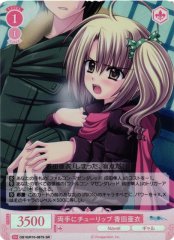 Weiss Schwarz OS10/R10-067S Ai Kouda Tulips in Both Hands SR Weiss Schwarz Rose