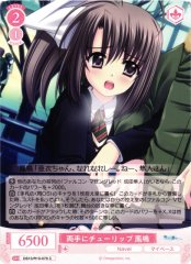Weiss Schwarz OS10/R10-070 Naru Ootori Tulips in Both Hands C Weiss Schwarz Rose