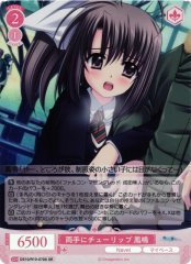 Weiss Schwarz OS10/R10-070S Naru Ootori Tulips in Both Hands SR Weiss Schwarz Rose