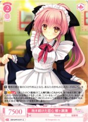 Weiss Schwarz OS10/R10-071 Minato Yanagase Long Held Love C Weiss Schwarz Rose