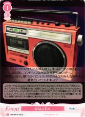 Weiss Schwarz OS10/R10-073 DJ Condor C Weiss Schwarz Rose
