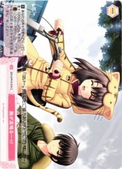 Weiss Schwarz OS10/R10-074 My Heart Is Racing C Weiss Schwarz Rose