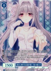 Weiss Schwarz OS10/R10-077OFR Luna Sakurakoji Eternal Vow Devoted to You OFR Weiss Schwarz Rose