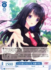 Weiss Schwarz OS10/R10-078 Risona Okura Even If It Is Not a Cherry Blossom RR Weiss Schwarz Rose