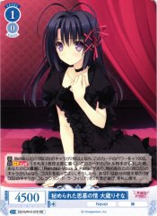 Weiss Schwarz OS10/R10-079 Risona Okura Hidden Longing RR Weiss Schwarz Rose