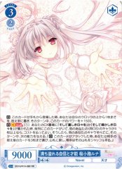 Weiss Schwarz OS10/R10-080 Luna Sakurakoji Brimming Confidence and Talent RR Weiss Schwarz Rose
