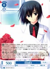 Weiss Schwarz OS10/R10-081 Takashi Hatada R Weiss Schwarz Rose