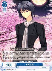 Weiss Schwarz OS10/R10-088 Iwao Okura C Weiss Schwarz Rose