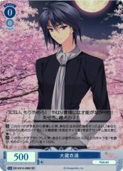 Weiss Schwarz OS10/R10-088S Iwao Okura SR Weiss Schwarz Rose