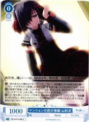 Weiss Schwarz OS10/R10-089 Miyako Yamashina Tragedy in Front of the Apartment C Weiss Schwarz Rose