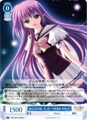 Weiss Schwarz OS10/R10-090 Kikyou The One and Only Thing That Is Mine C Weiss Schwarz Rose