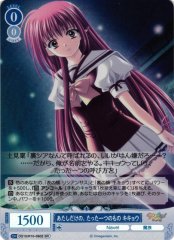 Weiss Schwarz OS10/R10-090S Kikyou The One and Only Thing That Is Mine SR Weiss Schwarz Rose