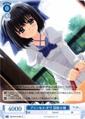 Weiss Schwarz OS10/R10-091 Kobato Hatada Princess Dove C Weiss Schwarz Rose