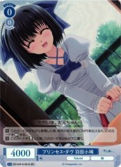 Weiss Schwarz OS10/R10-091S Kobato Hatada Princess Dove SR Weiss Schwarz Rose