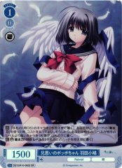 Weiss Schwarz OS10/R10-092S Kobato Hatada Poppo chan Who Adores Her Brother SR Weiss Schwarz Rose