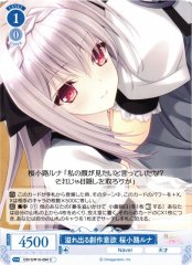Weiss Schwarz OS10/R10-094 Luna Sakurakoji Overflowing Creative Drive C Weiss Schwarz Rose
