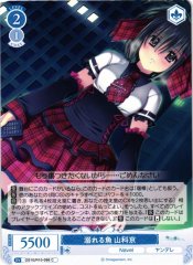 Weiss Schwarz OS10/R10-096 Miyako Yamashina Drowning Fish C Weiss Schwarz Rose