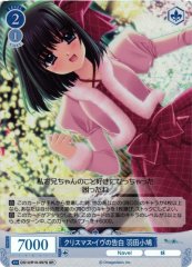 Weiss Schwarz OS10/R10-097S Kobato Hatada Christmas Eve Confession SR Weiss Schwarz Rose