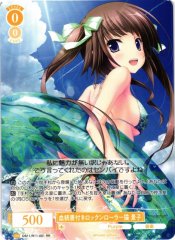 Weiss Schwarz OS11/R11-001 Keiko Pedigreed Rock n Roller Cat RR Weiss Schwarz Rose